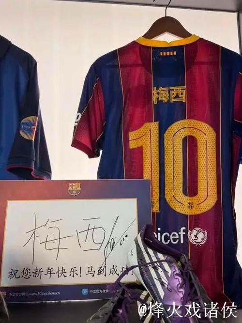 巴萨撤销香港办公室以提升资源利用率 巴萨撤销香港办公室以提升资源利用率