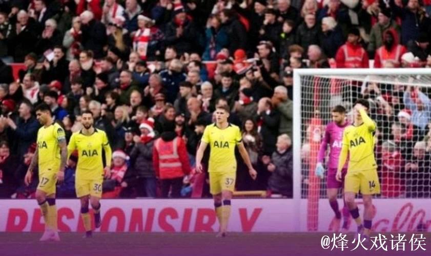 热刺第16轮客战诺丁汉森林0-3告负，本赛季仅获6胜4平6负