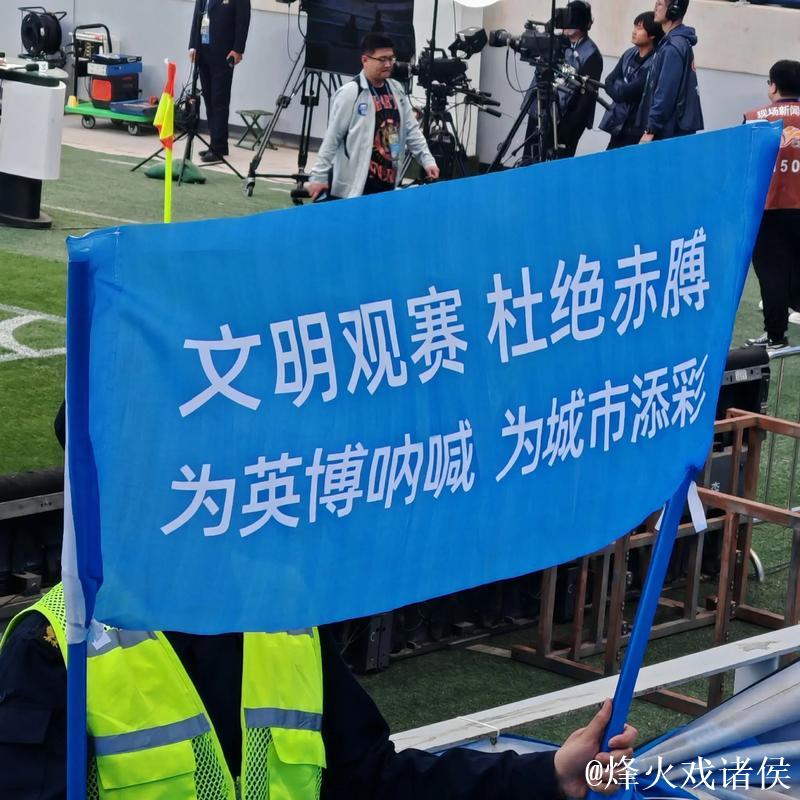 南京男篮发布文明观赛倡议视频 南京男篮发布文明观赛倡议视频