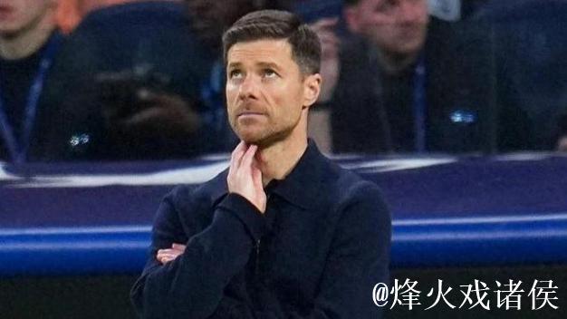 三场见分晓！阿隆索帅位进入最后关头