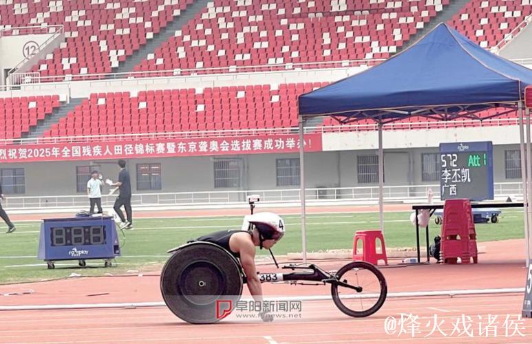 阜南青年杨少桥在全国残运会上斩获两金一银